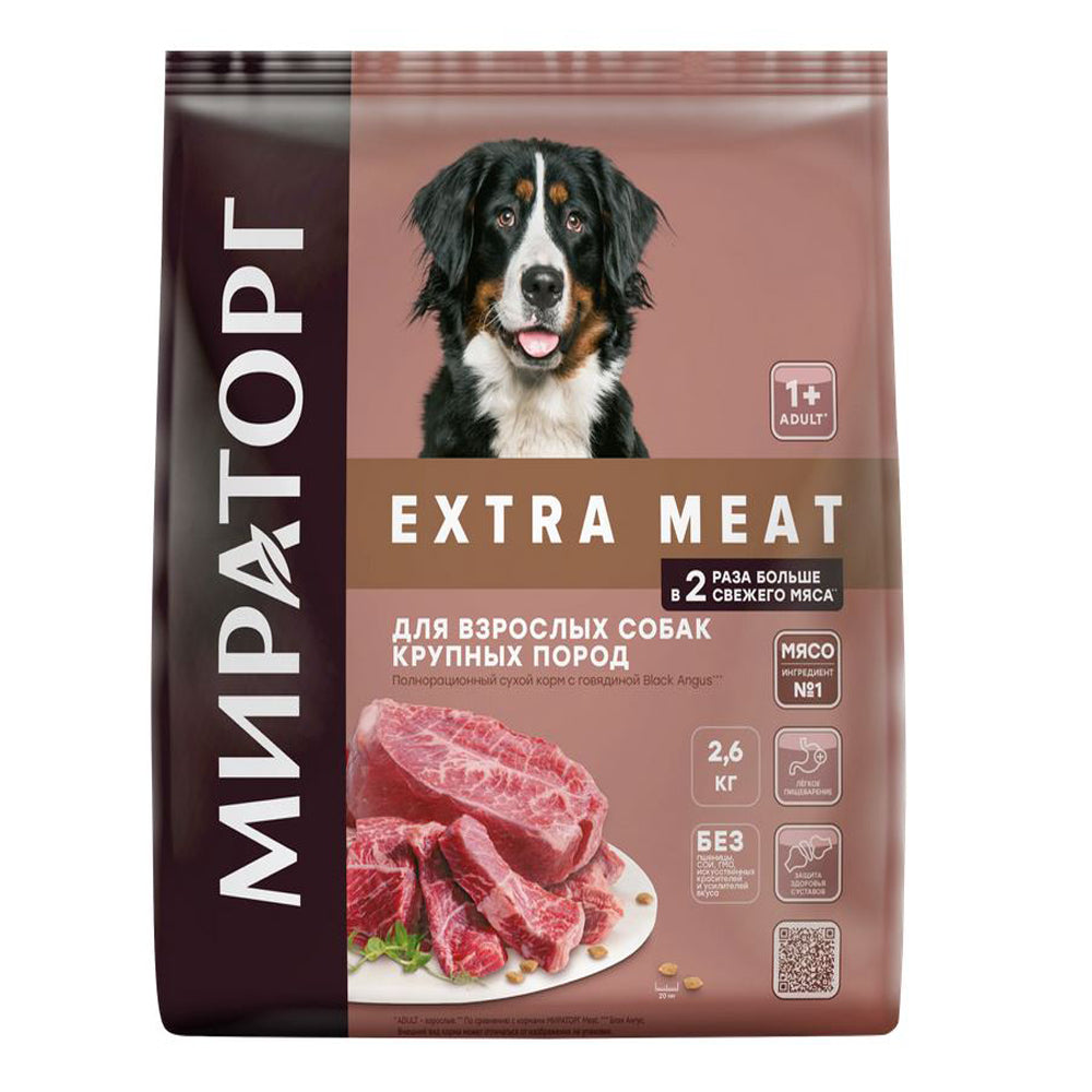 Dry Food For Adult Dogs Of Large Breeds Miratorg Black Angus