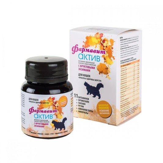 Farmax pharmacite active vitamins for cats perfection of wool