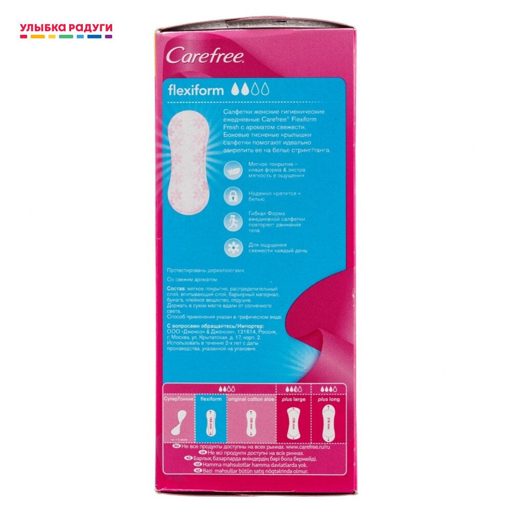 Fresh Fragrance Feminine Hygiene Product Personal Health Care