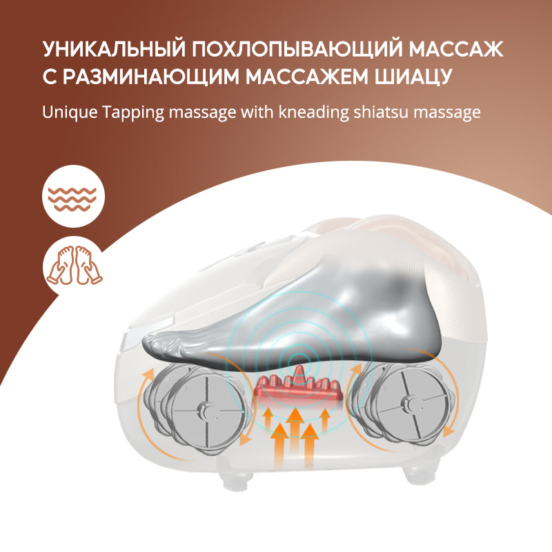 Electric Foot Massager Machine With Deep Vibration