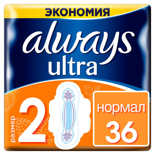 Sanitary towels with wings Always Ultra Normal plus